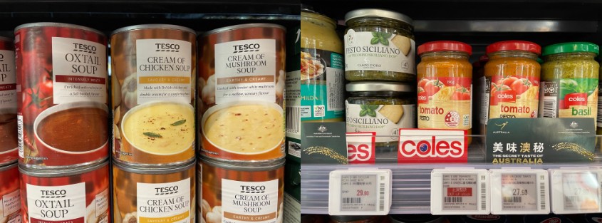 U select에서 판매되는 영국 Tesco 상품