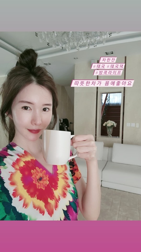 신주아