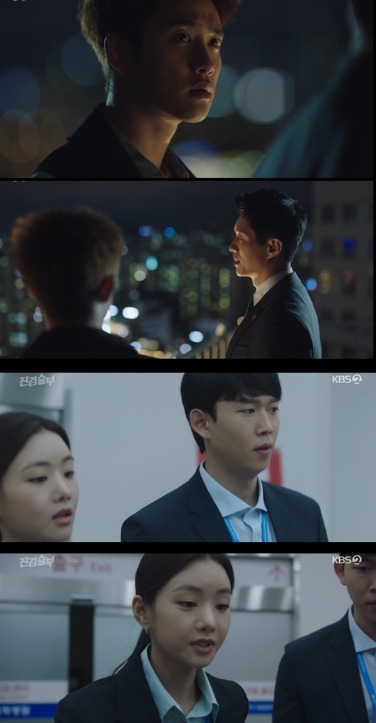 KBS2 드라마 ‘진검승부’ 캡쳐