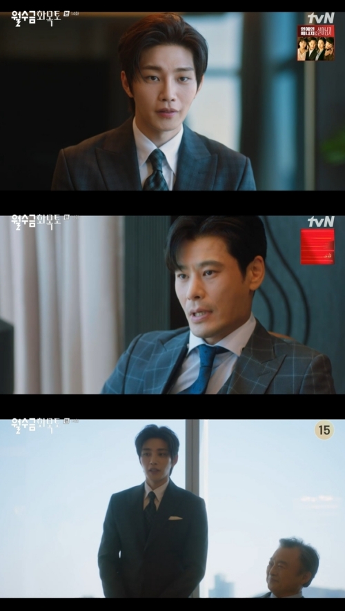 tvN '월수금화목토' 방송화면 캡쳐