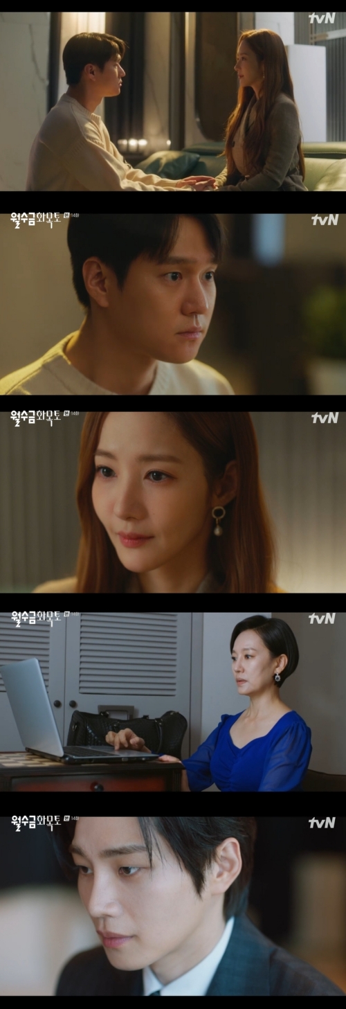 tvN '월수금화목토' 방송화면 캡쳐