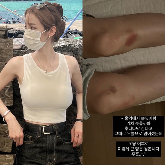 유깻잎 채널