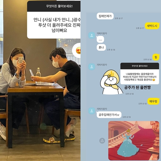 9기 영숙 채널
