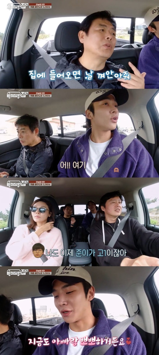 tvN '바퀴 달린 집4'