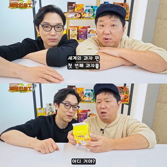 유튜브 캡쳐