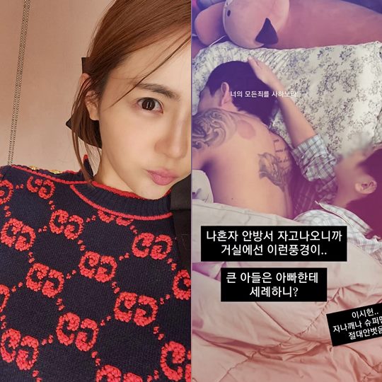 유하나 채널