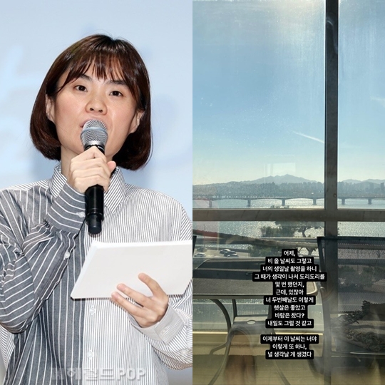 사진=고 박지선 / 알리 채널