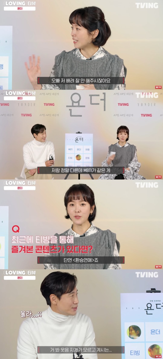 티빙