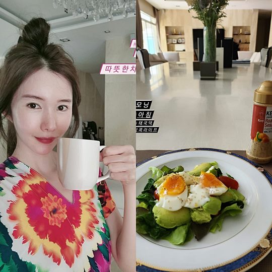 신주아 채널