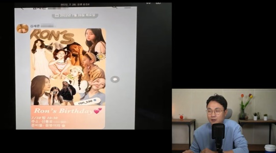 이진호 유튜브 캡처