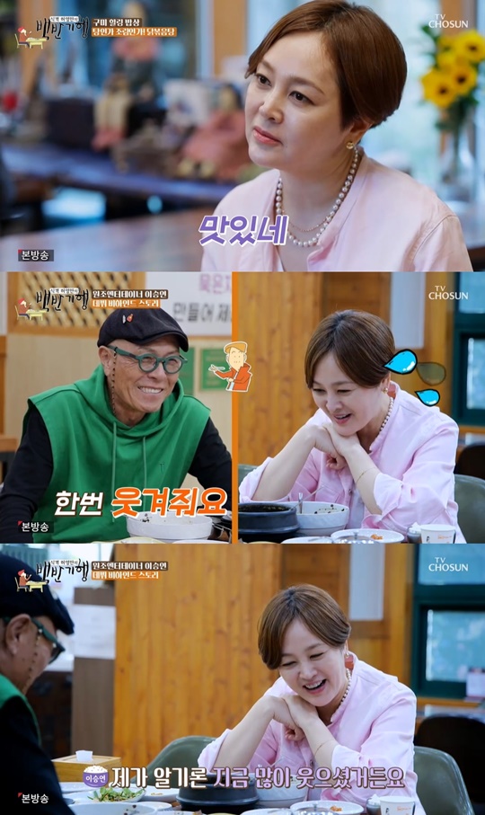 TV조선 '식객 허영만의 백반기행' 캡처