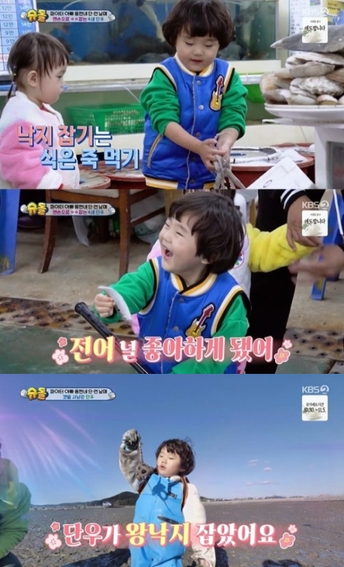 KBS2 ‘슈퍼맨이 돌아왔다’ 방송화면 캡쳐