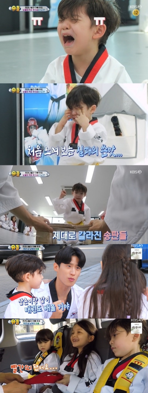 KBS2 ‘슈퍼맨이 돌아왔다’ 방송화면 캡쳐