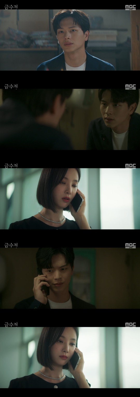 MBC '금수저' 캡처