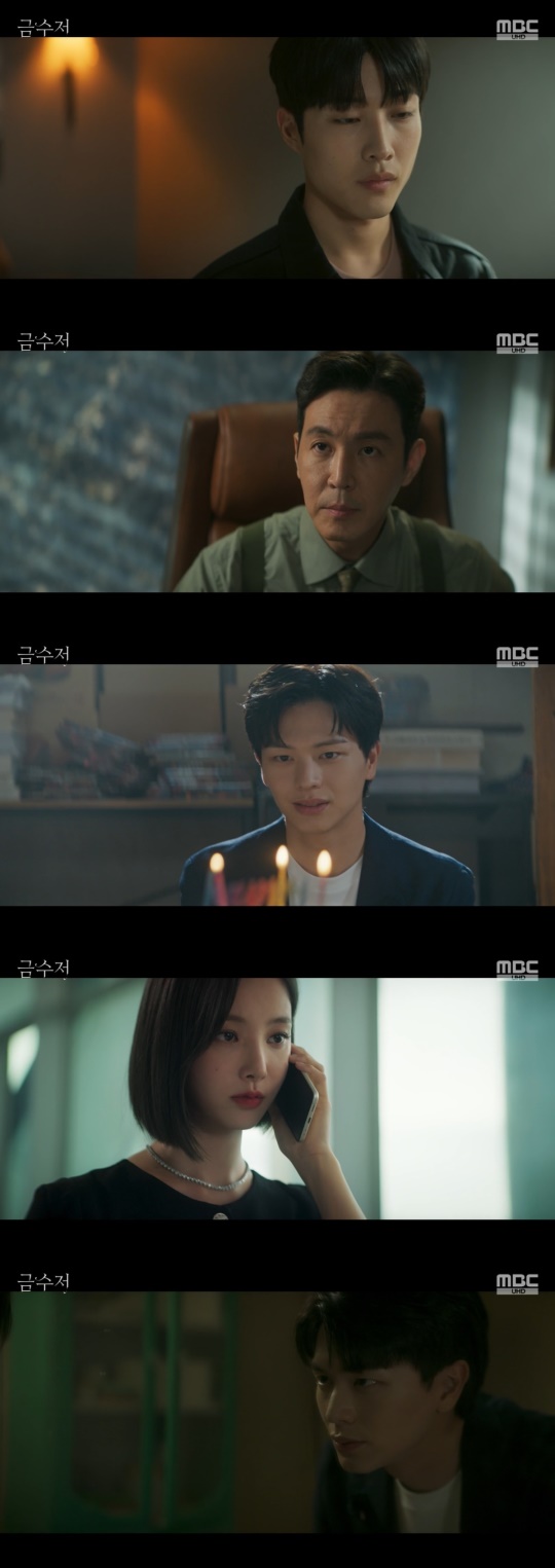 MBC '금수저' 캡처
