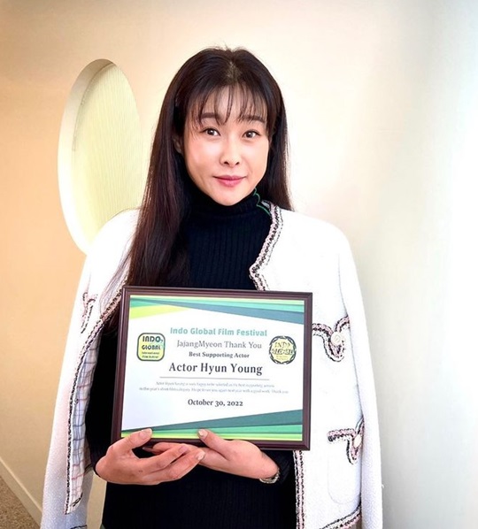 현영 채널