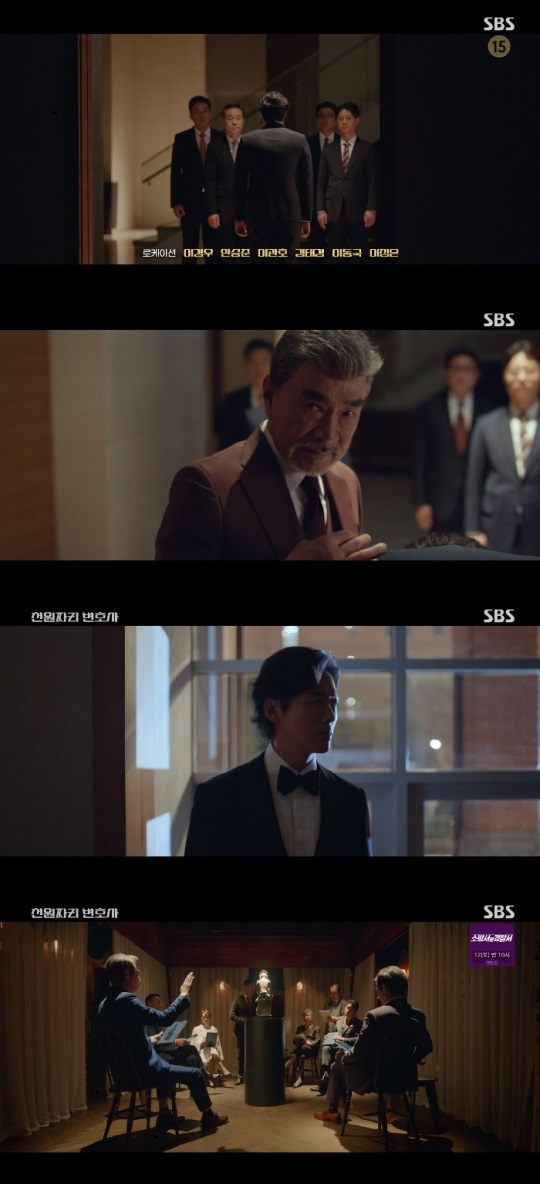 SBS '천원짜리 변호사' 방송캡쳐