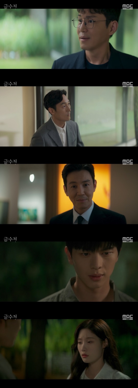 MBC '금수저' 캡처