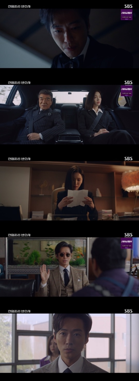 SBS '천원짜리 변호사' 방송캡쳐