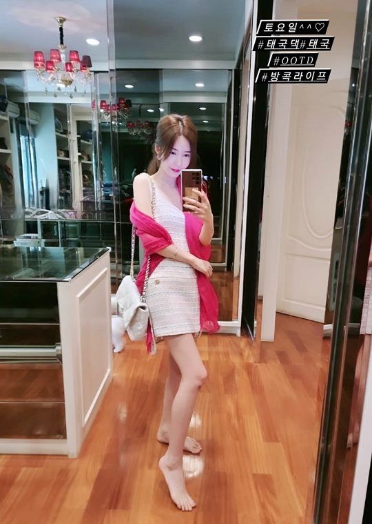 신주아 채널