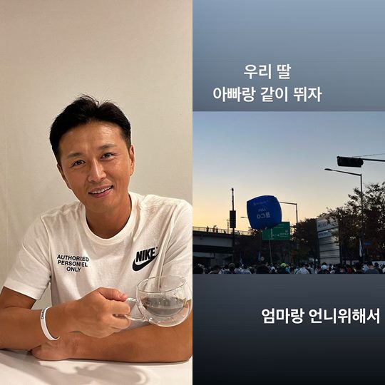 진태현 채널