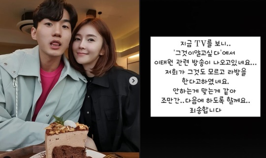 조예영 채널