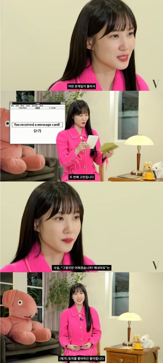 '보그 코리아' 유튜브 캡처