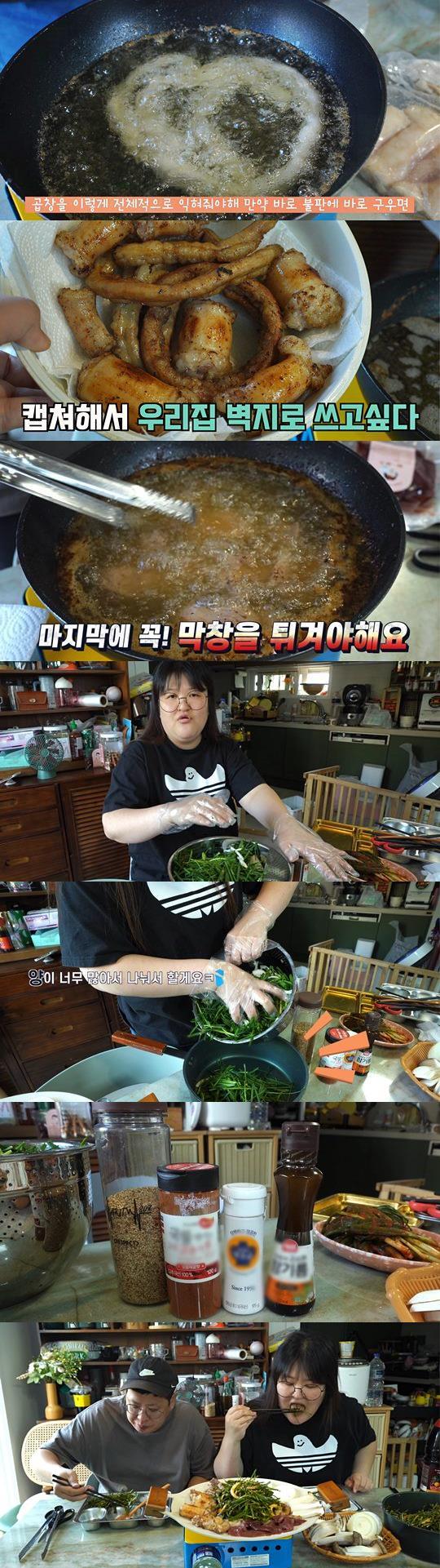 유튜브 캡쳐