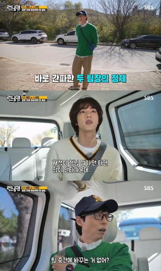 사진=SBS 방송 화면 캡쳐