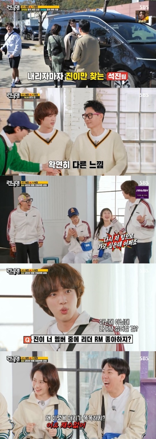사진=SBS 방송 화면 캡쳐