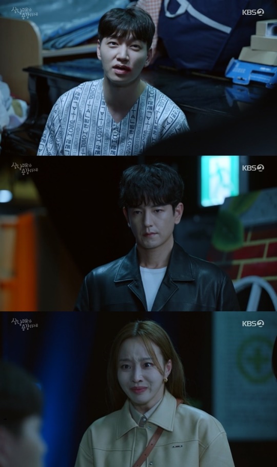 사진=KBS2 방송 화면 캡쳐
