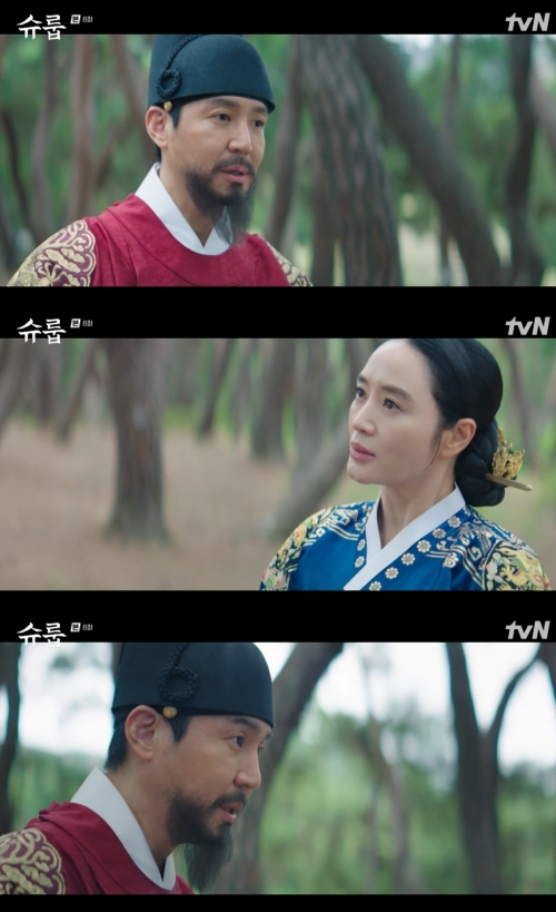 tvN ‘슈룹’ 방송화면 캡쳐