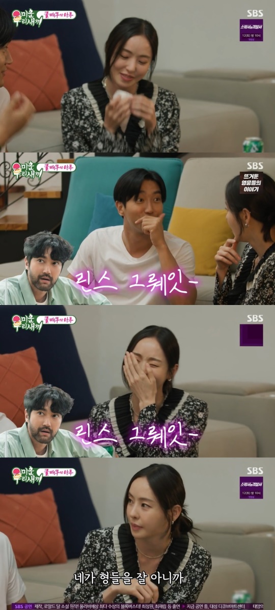 SBS '미운 우리새끼' 캡처