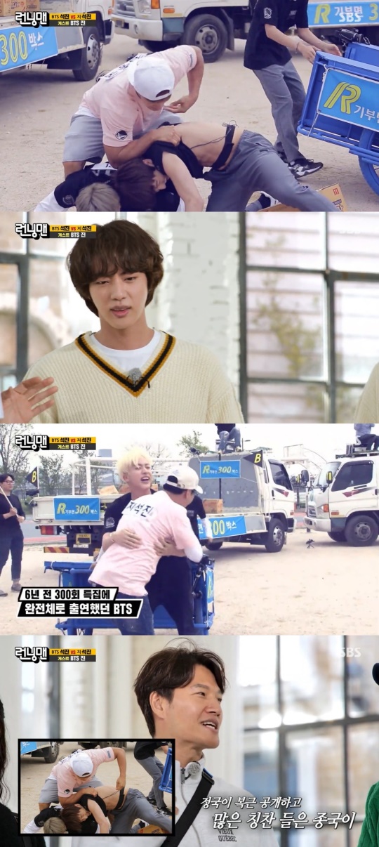 SBS '런닝맨'