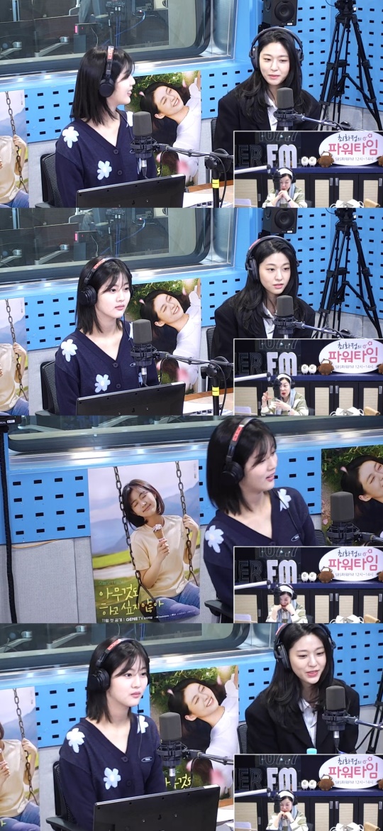 SBS 파워FM '최화정의 파워타임'