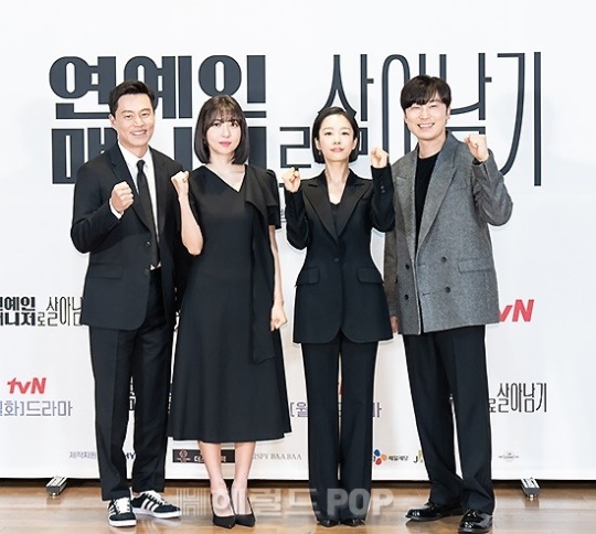 이서진, 주현영, 곽선영, 서현우/사진제공=tvN