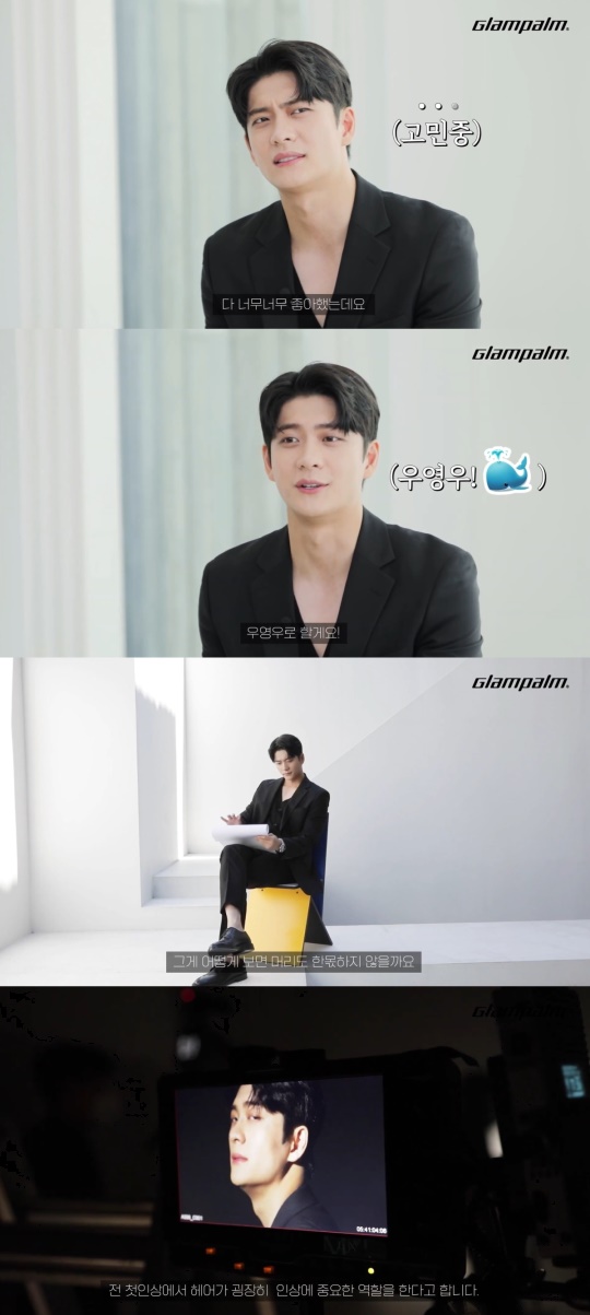 글램팜 유튜브