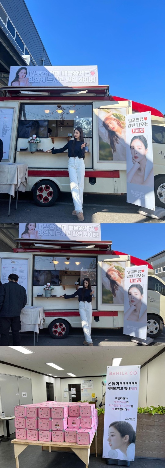 신세경 채널