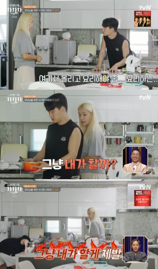 사진=tvN 방송 화면 캡쳐