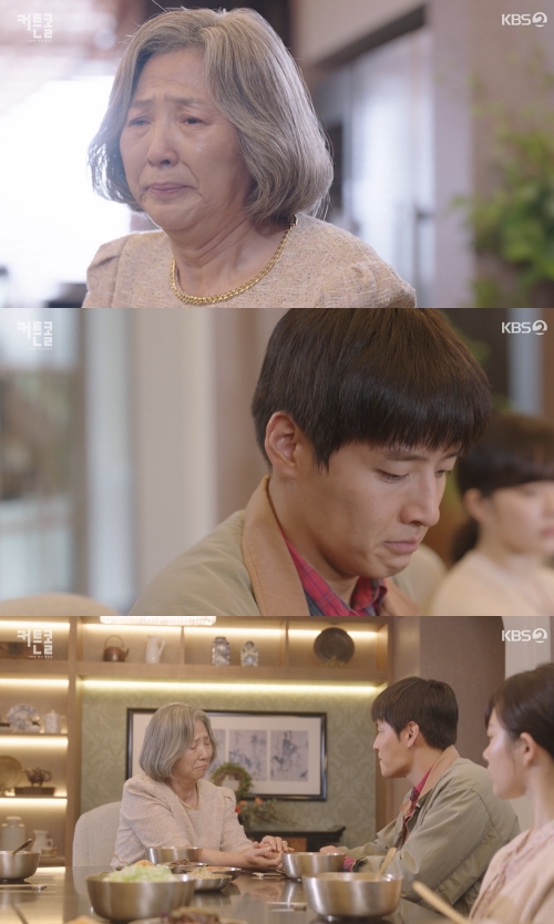 KBS2 '커튼콜' 방송화면 캡쳐
