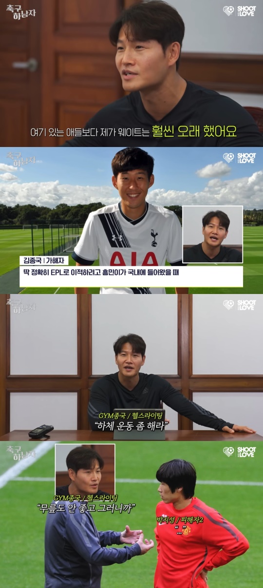 슛포러브 유튜브