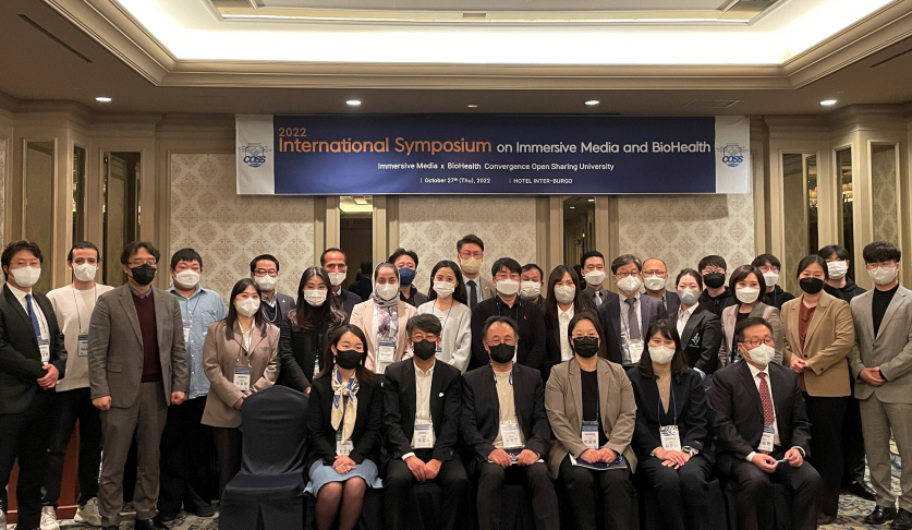 계명대는 지난달 27일 '2022 실감미디어와 바이오헬스 국제심포지엄'을 개최했다.[계명대 제공]