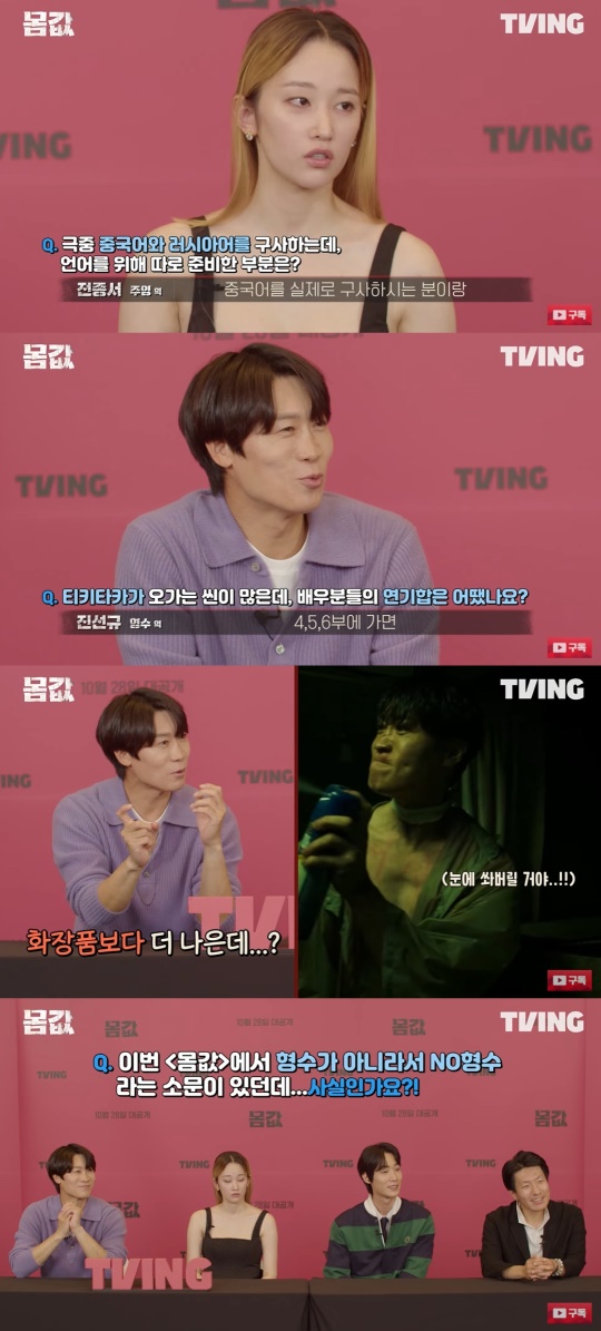 티빙 유튜브 캡처