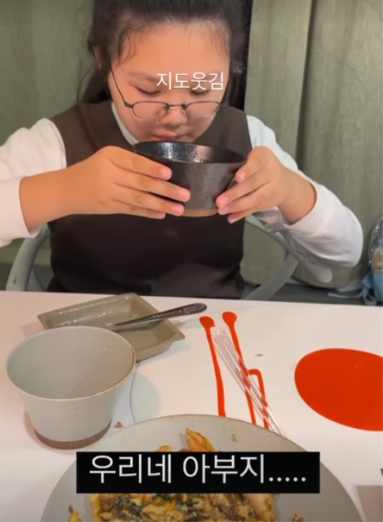 윤혜진 채널