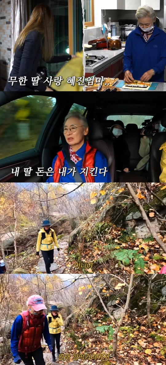 한혜진 유튜브 캡처