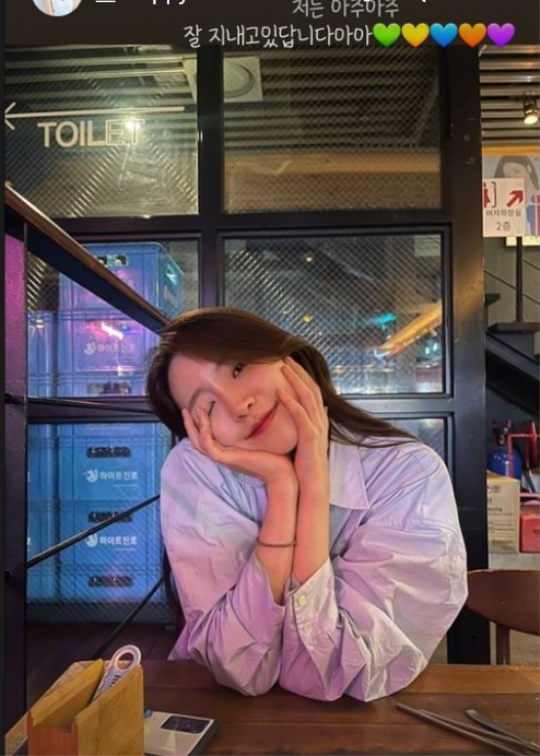 성해은 채널