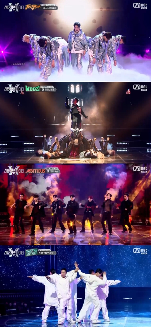 Mnet '스트릿 맨 파이터' 방송화면 캡쳐