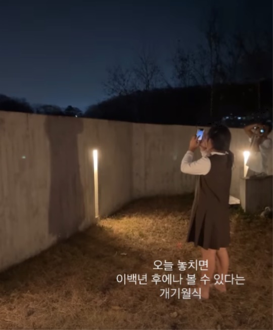 윤혜진 채널