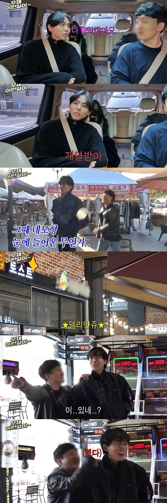 유튜브 캡쳐