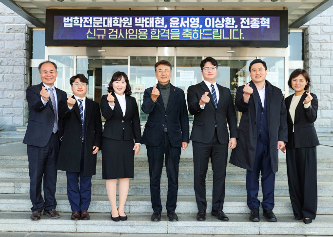 [영남대 제공]